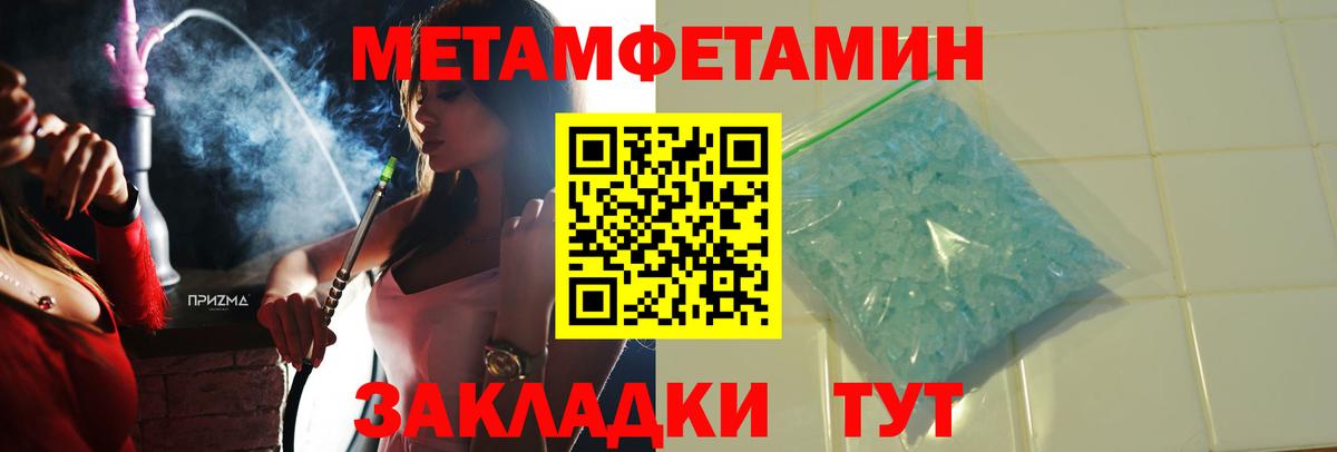 АМФЕТАМИН VHQ  АМФЕТАМИН  Кстово  Вход с VPN  АМФ 