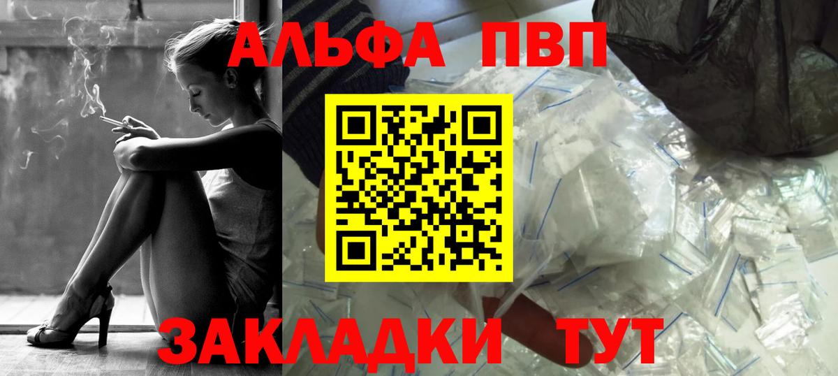 A PVP VHQ Кстово