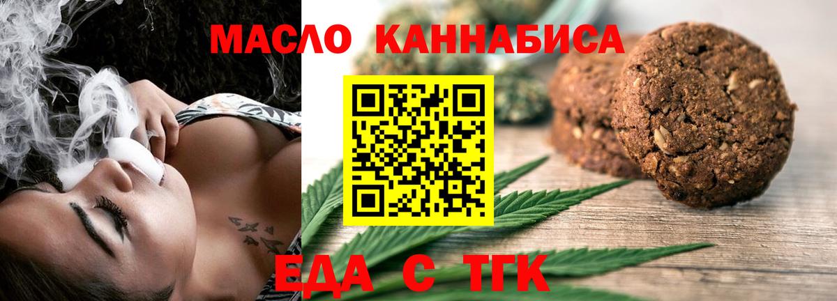 Кстово  Canna-Cookies марихуана  Вход с VPN 