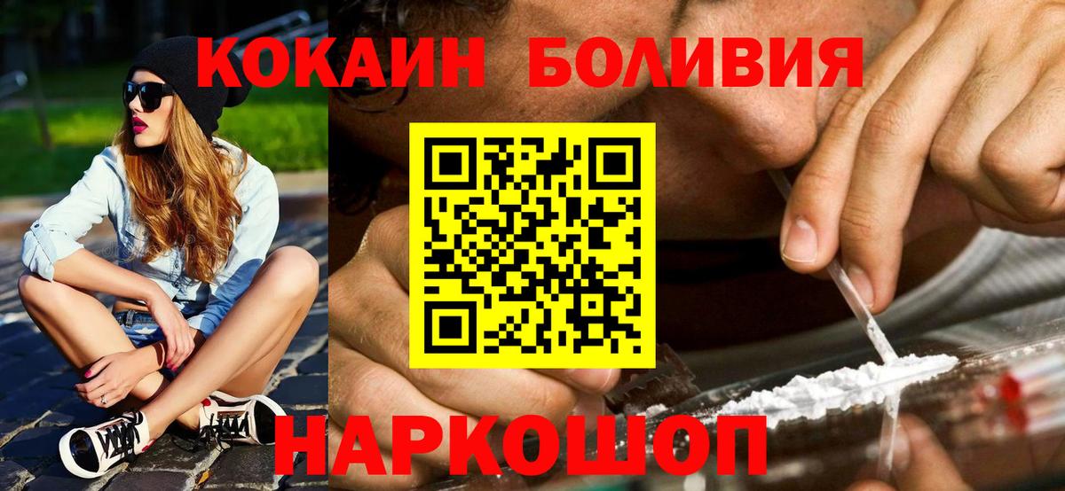 КОКАИН 98% Кстово