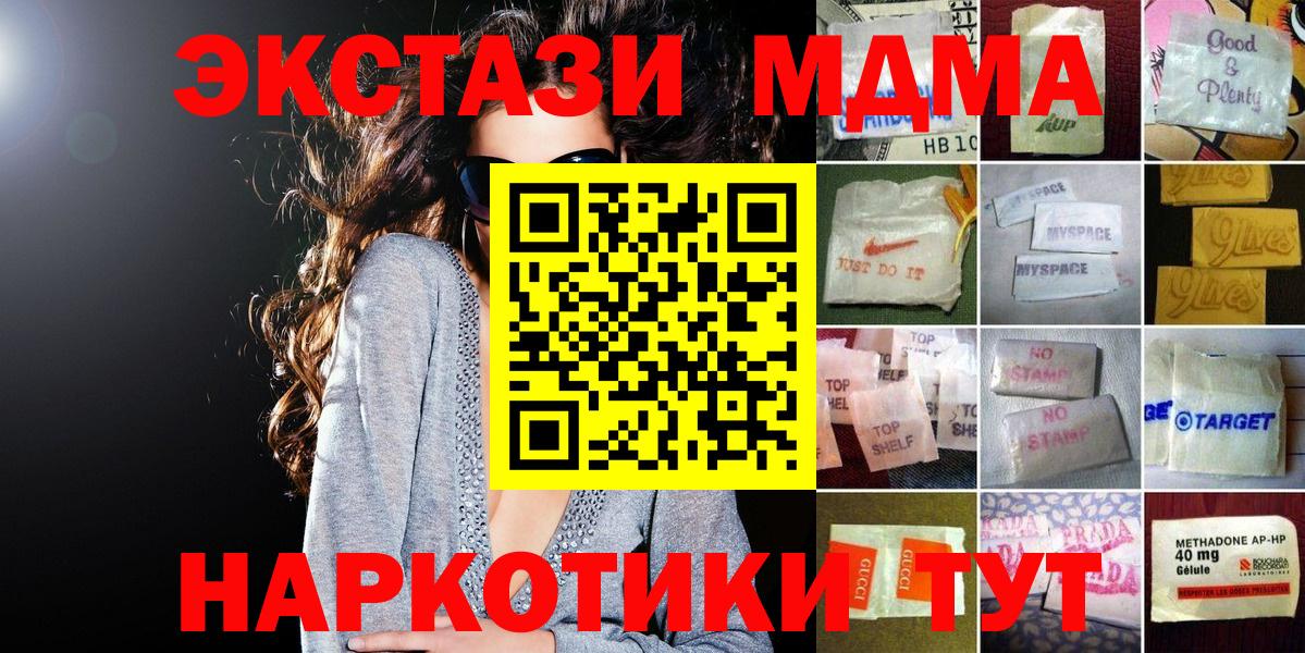 ЭКСТАЗИ диски  Вход с VPN  цена   Кстово 