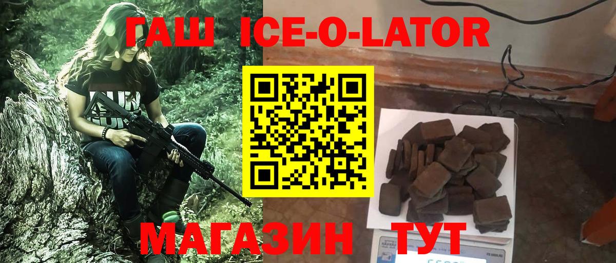 Гашиш hashish Кстово