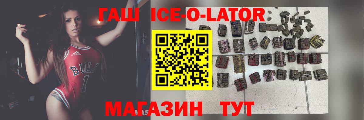 Кстово  ГАШИШ Изолятор  Вход с VPN 