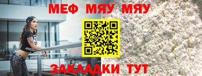 меф VHQ Изобильный