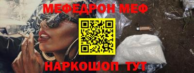 меф VHQ Изобильный
