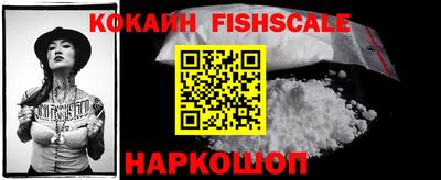 ALPHA PVP Жуковский