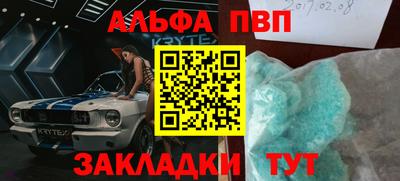 каннабис Заводоуковск