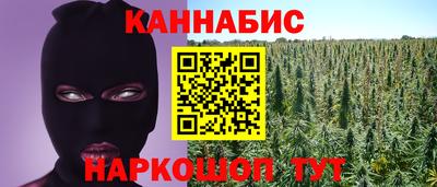 каннабис Заводоуковск