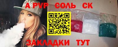каннабис Заводоуковск