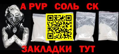 каннабис Заводоуковск