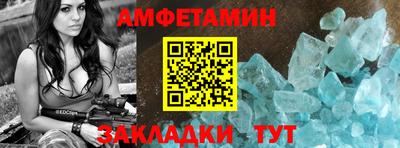 меф VHQ Изобильный