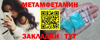 каннабис Заводоуковск