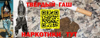 каннабис Заводоуковск