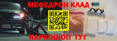 ALPHA PVP Жуковский