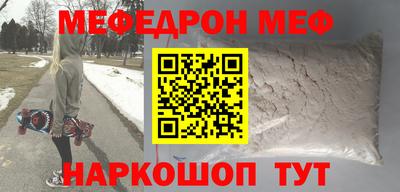 скорость Ипатово
