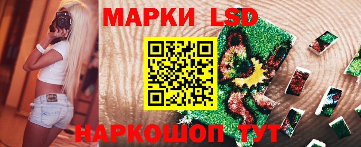Кстово  Лсд 25 экстази  Вход с VPN  LSD-25 экстази кислота 