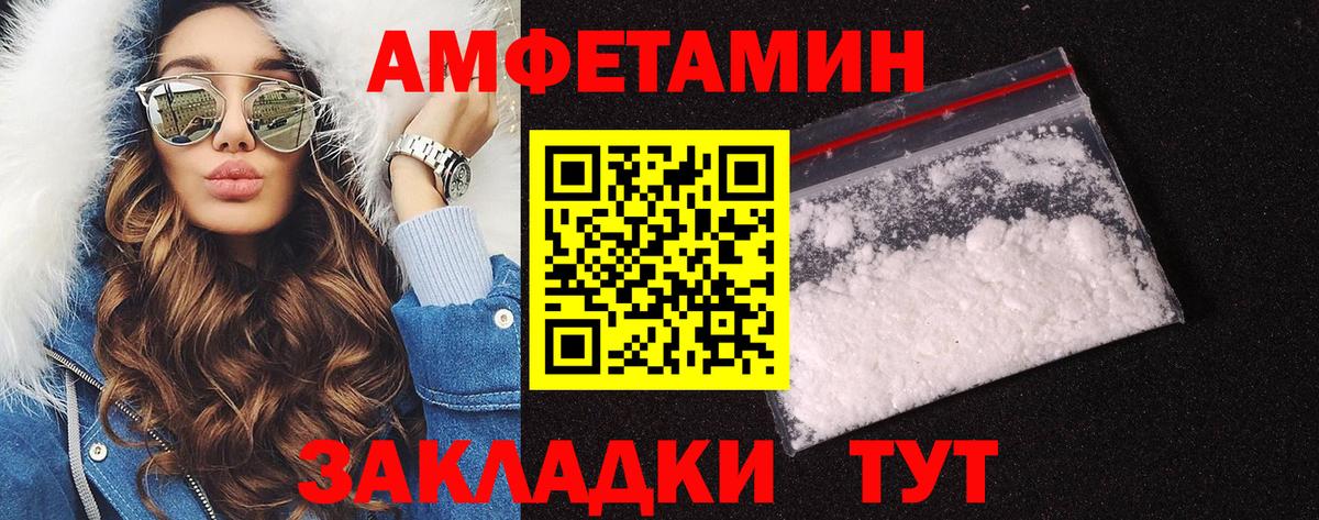 Меф Кстово