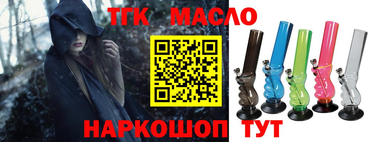 Кстово  ТГК концентрат  Вход с VPN 