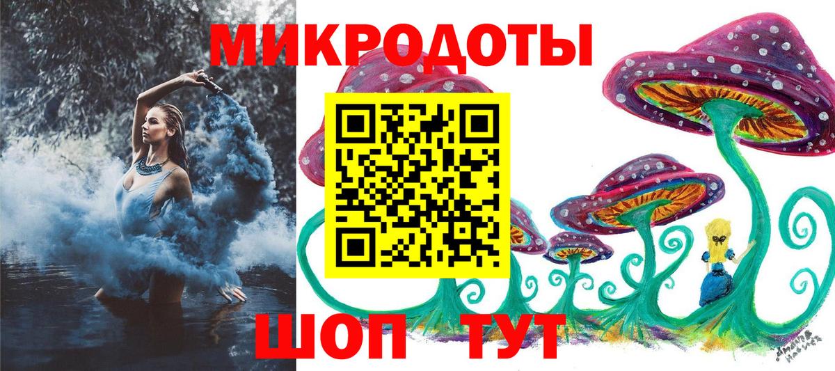 Псилоцибиновые грибы MAGIC MUSHROOMS  Вход с VPN  Кстово 