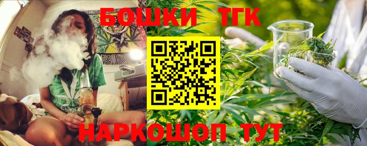 Бошки марихуана THC 21% Кстово